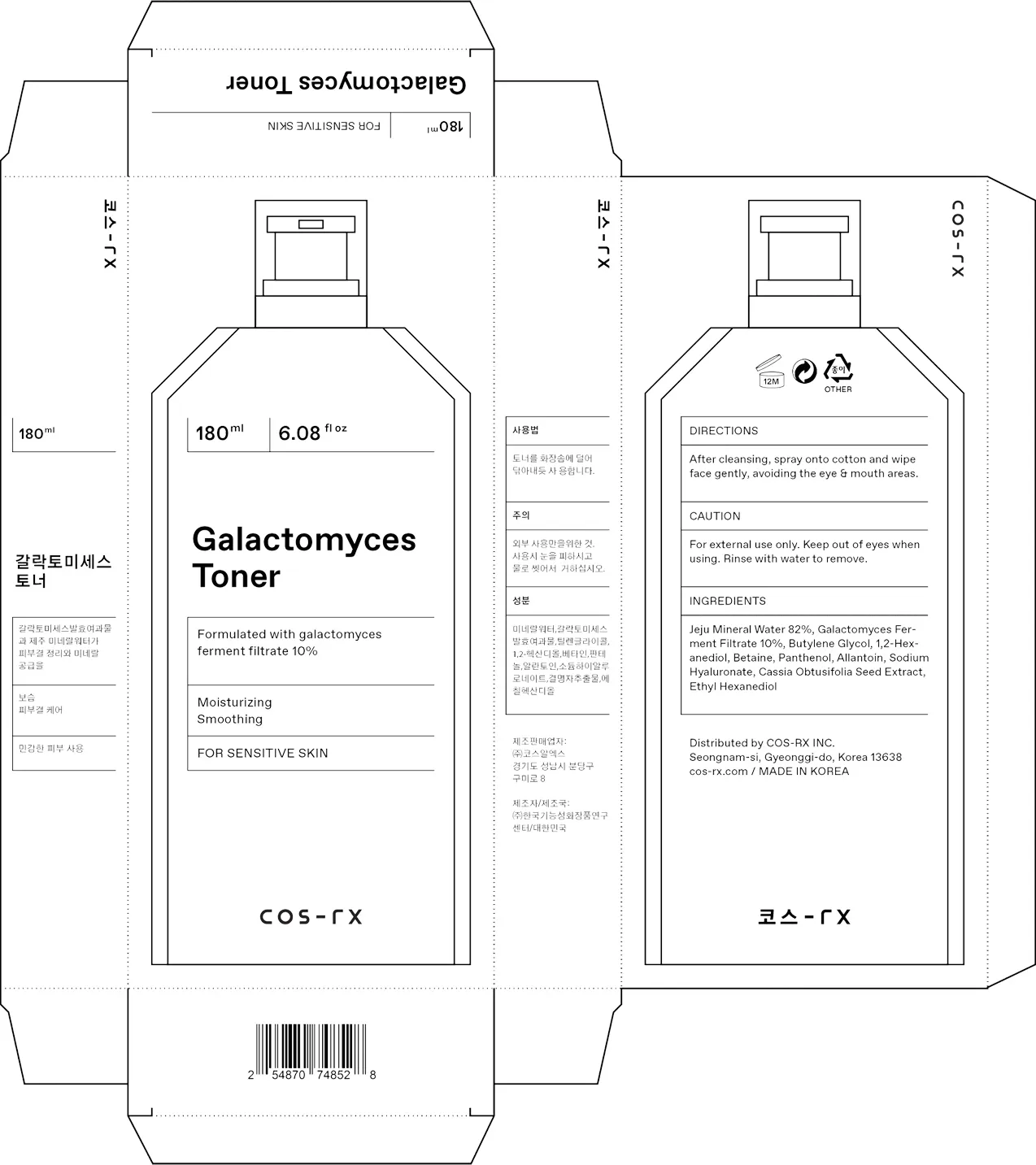 Cos-Rx Packaging — Dieline (transparent)