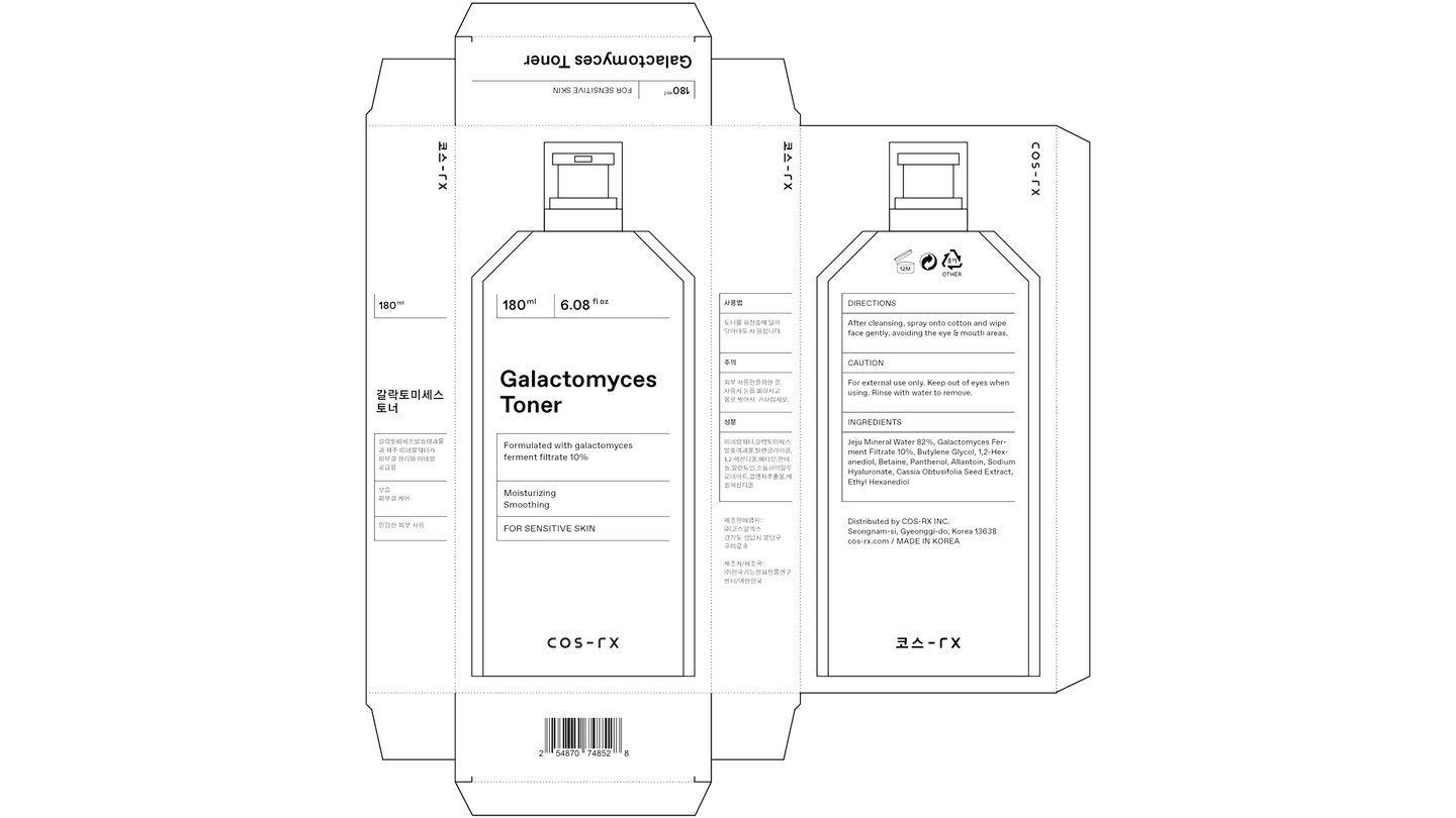 Cos-Rx Packaging — Packaging Dieline